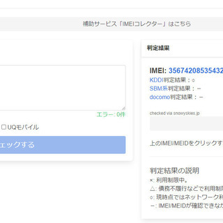 【本体のみ】iPhoneX（SIMロック解除済）　６４GB　グレー【特価】