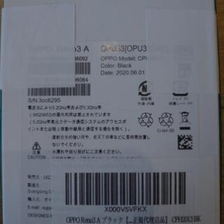 ほぼ新品 SIMフリー oppo reno3a 128GB メモリ6GB ブラック