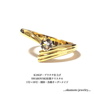 【ネット決済・配送可】Angel Wing Ring (ピンキー...