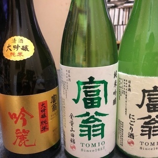 日本酒　京都　富翁　3本セット