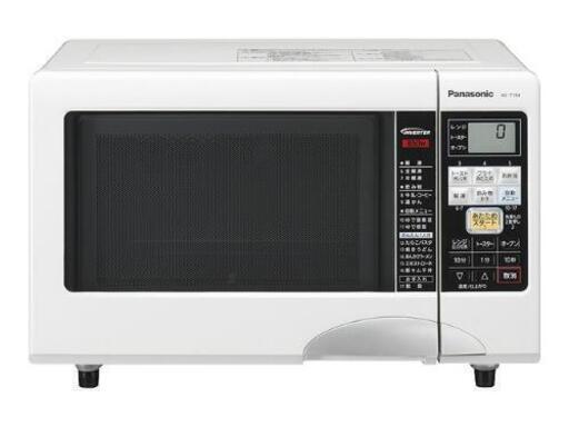【急募!!】電子レンジ☆取りに来てくれる方限定