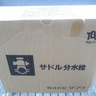 ☆タブチ TABUCHI 100×25 Y-CP サドル分水栓 フランジ型ボール式