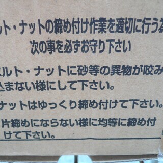 ☆タブチ TABUCHI 100×25 Y-CP サドル分水栓 フランジ型ボール式