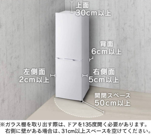 三軒茶屋まで冷蔵庫取りに来て頂ける方　/ Fridge for sale in Sangenjaya area