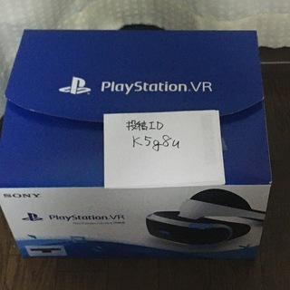 【付属品すべて有り】 PlayStation VR (PSVR)...