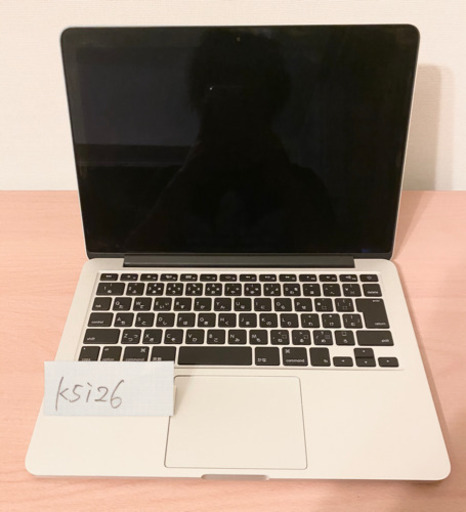 超お得！30万円→8万円 MacBook Pro 13インチ
