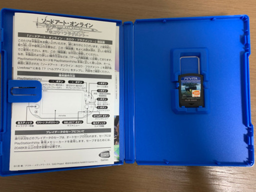Psvitaソフト ソードアート オンライン ホロウフラグメント 美品 少しの値下げ交渉可 りゅう Iku 名古屋のポータブルゲーム Psp Ps Vita の中古あげます 譲ります ジモティーで不用品の処分 Psvitaソフト ソードアート オンライン ホロウフラグメント 美品 少しの値下げ交渉可 りゅう Iku 名古屋のポータブルゲーム Psp Ps Vita の中古あげます 譲ります ジモティーで不用品の処分