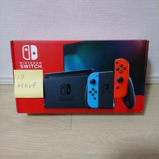 ニンテンドースイッチ