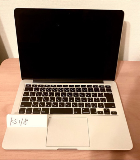 値下 MacBook Pro Retina 13 Early 2015 - rehda.com