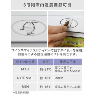 2019年製超静音 & 超美品】新大久保駅まで引き取限定 冷凍庫 60L 家庭