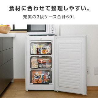 【 2019年製超静音 & 超美品】新大久保駅まで引き取限定　冷凍庫 60L 家庭用 1ドア家庭用冷凍庫 