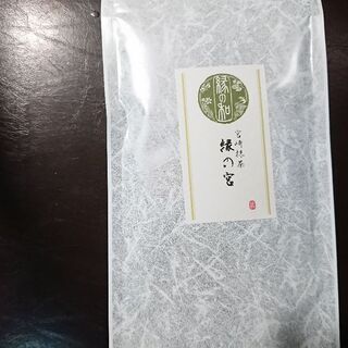 【一時受付停止】免疫力アップに！宮崎県産有機茶葉100%使用★抹...