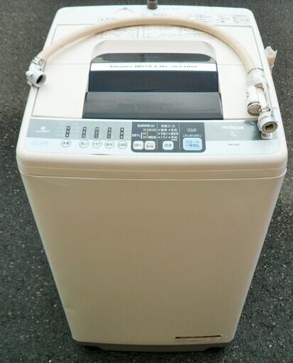 ☆日立 HITACHI NW-7MY 7.0kg 全自動電気洗濯機◆エアジェット乾燥機能搭載『白い約束』