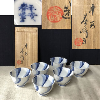 c842 平安 春峰 煎茶碗 6客 共箱 捻梅図 捻紋 茶道具