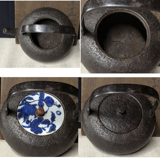 c844 南京蓋 銚子 鉄製 鉄銚子 替蓋 木箱入り 茶道具 c844 南京蓋 銚子 鉄製 鉄銚子 替蓋 木箱入り 茶道具