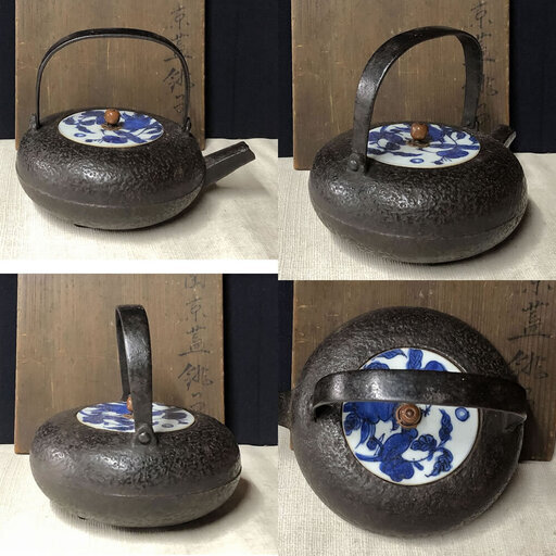 c844 南京蓋 銚子 鉄製 鉄銚子 替蓋 木箱入り 茶道具 c844 南京蓋 銚子 鉄製 鉄銚子 替蓋 木箱入り 茶道具