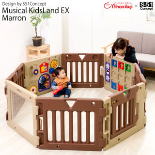 ミュージカルキッズランド ブラウン