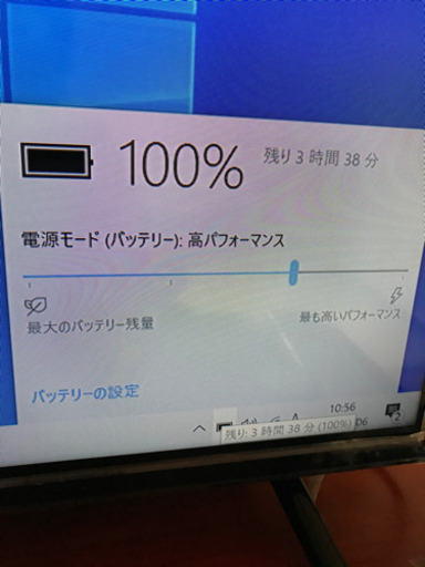ノート パソコン Lenovo レノボ G560 Win10 64bit