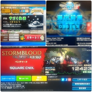 お取引中)爆速ゲーミングPC Ryzen7 1700 GTX1070 メモリ16G SSD480G 