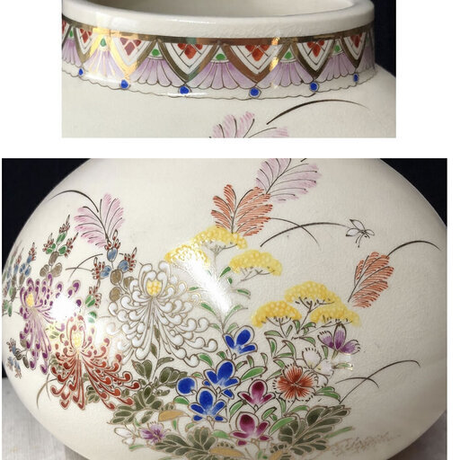 c941 薩摩焼 沈寿官 飾り壺 壺 花入れ 花器 合わせ箱