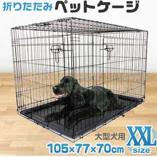 大型犬用ペットゲージ　値段交渉考えます