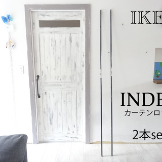 1,500円【IKEA】INDEX カーテンロッド（2本set：...