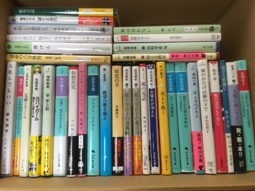 最新 2020年に発売された文庫本