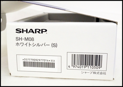 ほぼ未使用 SIMフリー シャープ SH-M08 ホワイトシルバー SHARP AQUOS