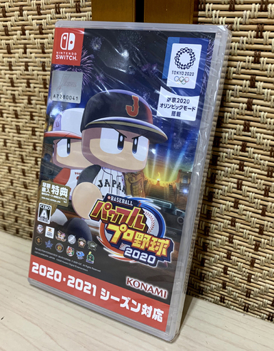 新品 任天堂 スイッチ ソフト パワフルプロ野球2020 南12条店