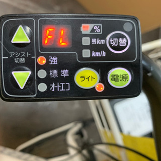 ブリヂストン製★電動アシスト自転車★防犯登録料込！ ブリヂストン製☆電動アシスト自転車☆防犯登録料込！