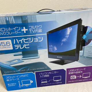 ベルソス DVD内蔵 15.6インチ テレビ VS-GD1600