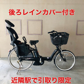 ポイント2倍 子乗せ電動自転車 8Ah 引取限定 | www 