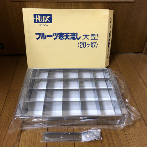 寒天流し缶　大