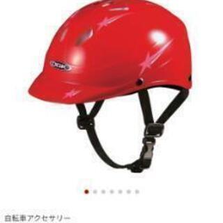 OGK子供用ヘルメット