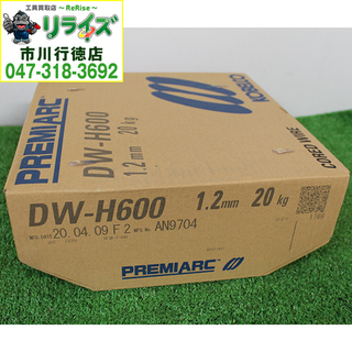 コベルコ DW-H600 硬化肉盛用フラックスワイヤ 溶接ワイヤー 1.2mm