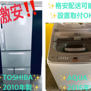 自社配送設置無料 アクア 高年式冷蔵庫洗濯機家電セット 23年 大容量