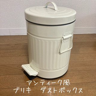 【取引完了】ゴミ箱　ダストボックス　ブリキ　アンティーク風　【3...