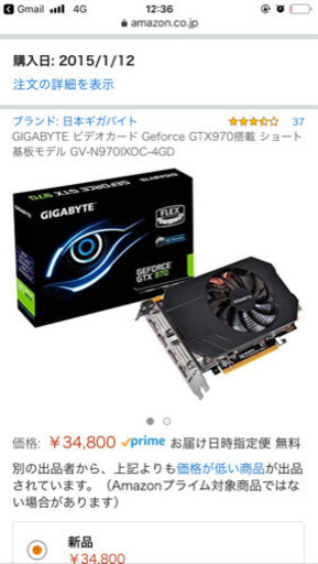 IGABYTE ビデオカード Geforce GTX970搭載 ショート基板モデル GV