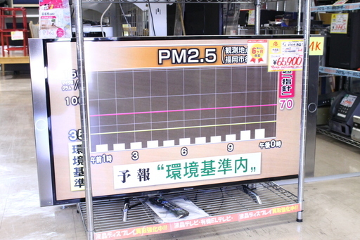 【6ヶ月保証付】参考定価 ¥162,110 2017年製 Panasonic パナソニック 49インチ 液晶テレビ ビエラ TH-49DX850 HDR対応 外付けHDD対応 LEDバックライト♫