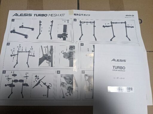 [新品未使用] ALESIS 電子ドラム TURBO MESH KIT