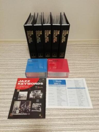 ジャズ　ディアゴスティーニ　CD\u0026解説書