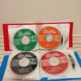 ジャズ　ディアゴスティーニ　CD&解説書