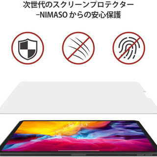 【2枚セット】 Nimaso iPad Pro 11ガラスフィルム