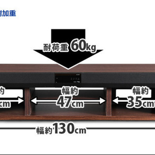 他サイトで 好評により売切れました 新品テレビ台約 2万円引き オトク サウンドシステム内蔵 ジャパネットたかたで購入 確かな品質 Rainbow 布袋のテレビ その他 の中古あげます 譲ります ジモティーで不用品の処分