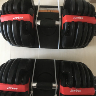 新品未使用　可変式ダンベル　2.5〜24kg 2セット
