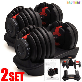 新品未使用　可変式ダンベル　2.5〜24kg 2セット