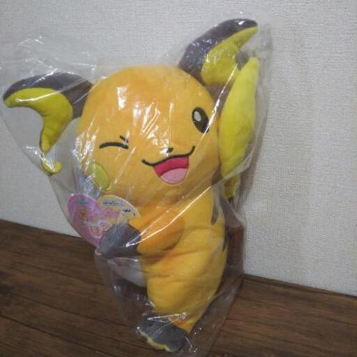 新品未使用 ポケモン ライチュウ ぬいぐるみ うさぎ 備前西市のその他の中古あげます 譲ります ジモティーで不用品の処分