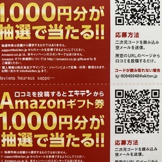 激安　SIX PAD 5点