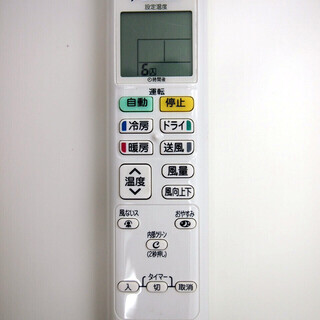 87】17年製 美品 ダイキン エアコン おもに10畳用 S28UTCXS-W