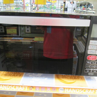 ゼピール オーブンレンジ DFO-G1818 未使用 - darkflix.blog.br
